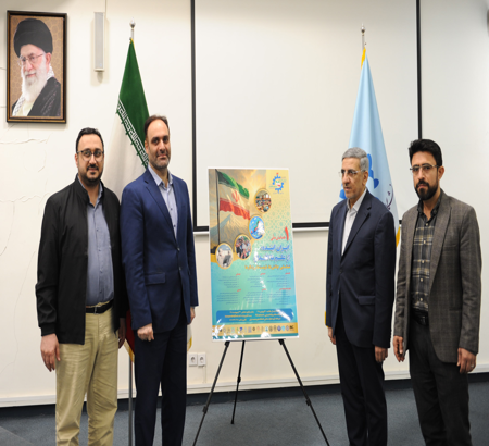 کنفرانس خبری و مراسم رونمایی از پوستر اولین همایش ملی "ایران آینده؛ از علم تا اقتدار"